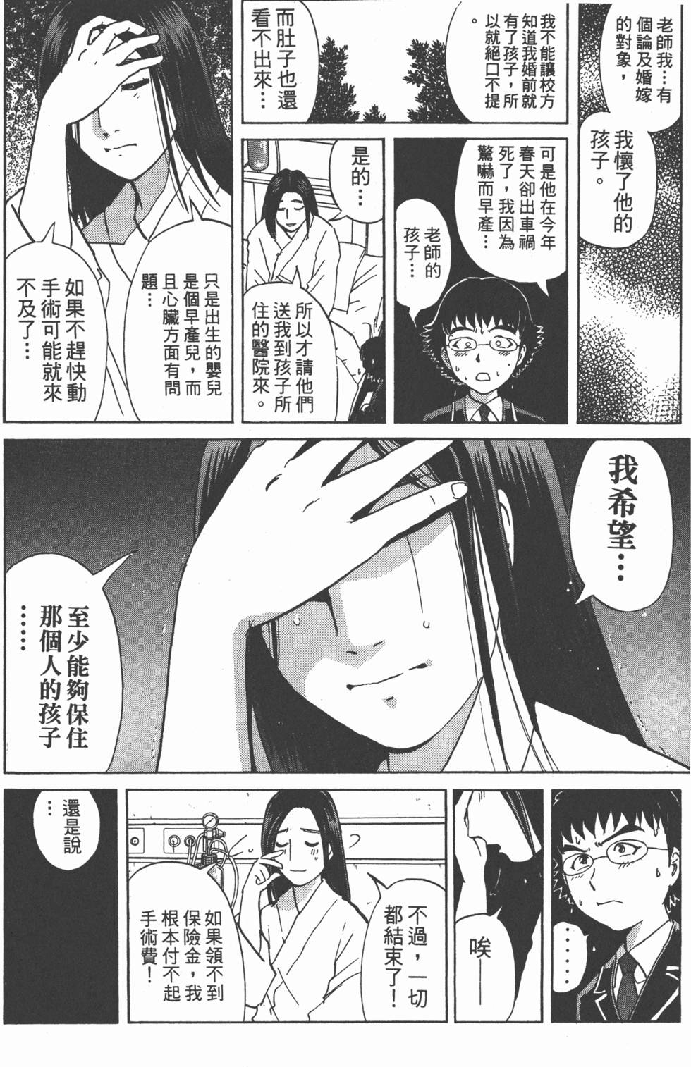 第108页
