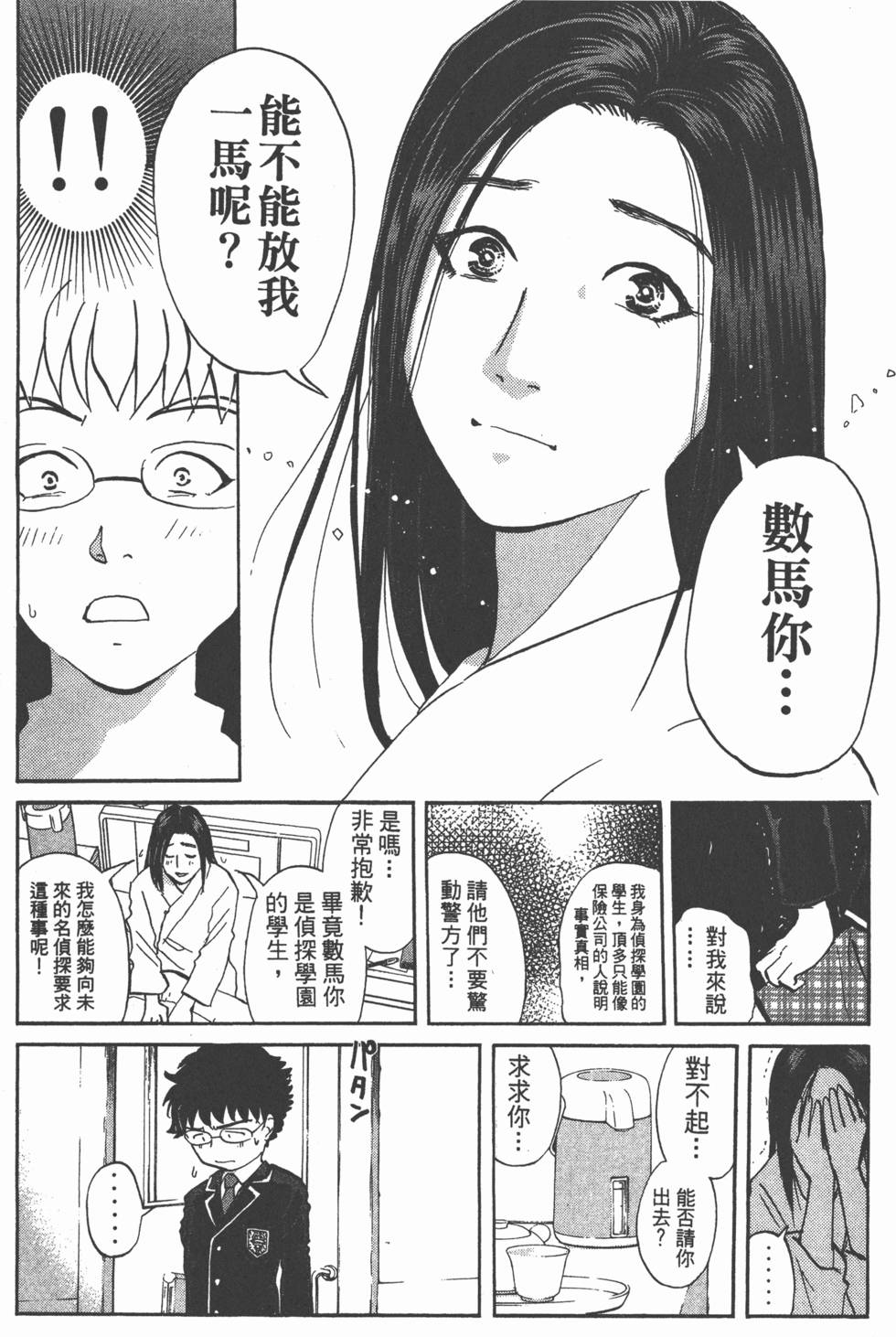 第109页