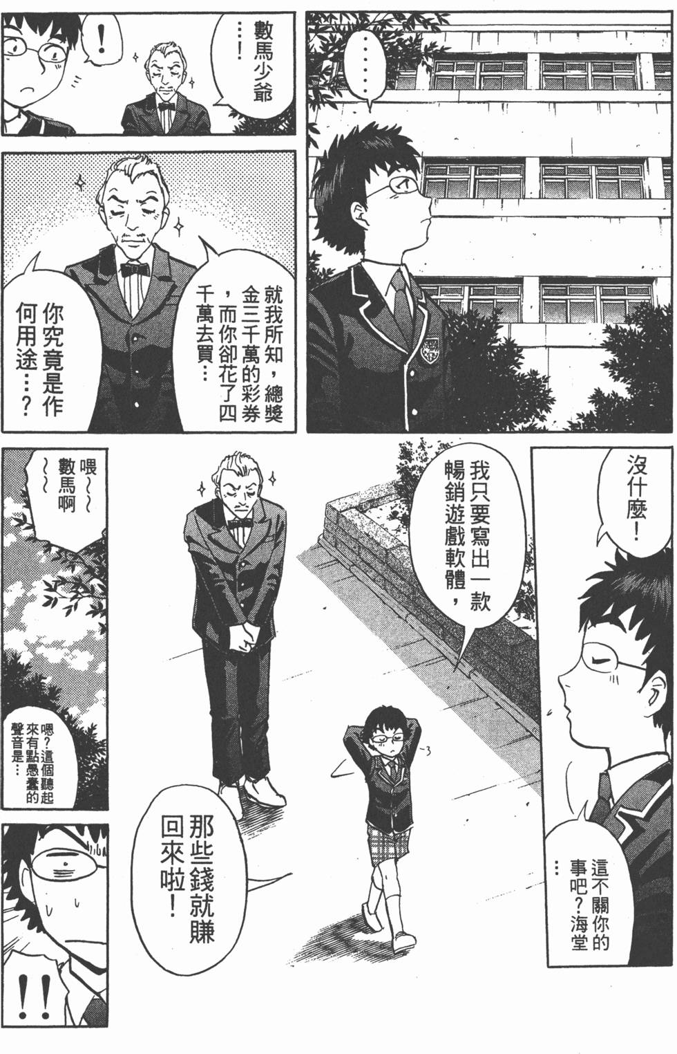 第113页
