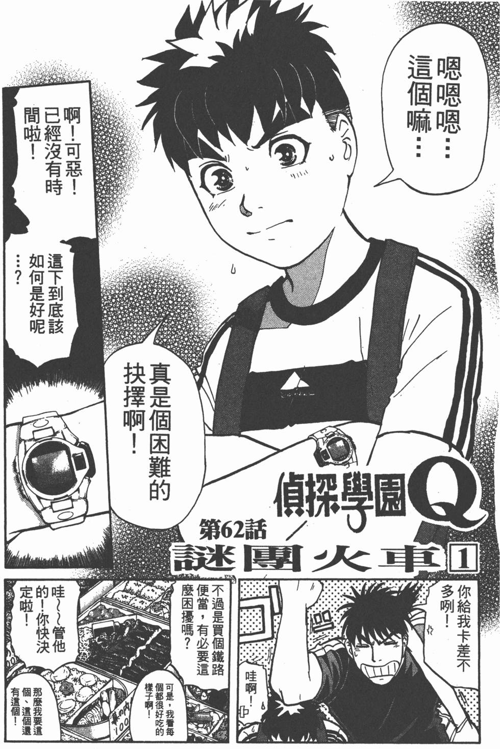 第115页