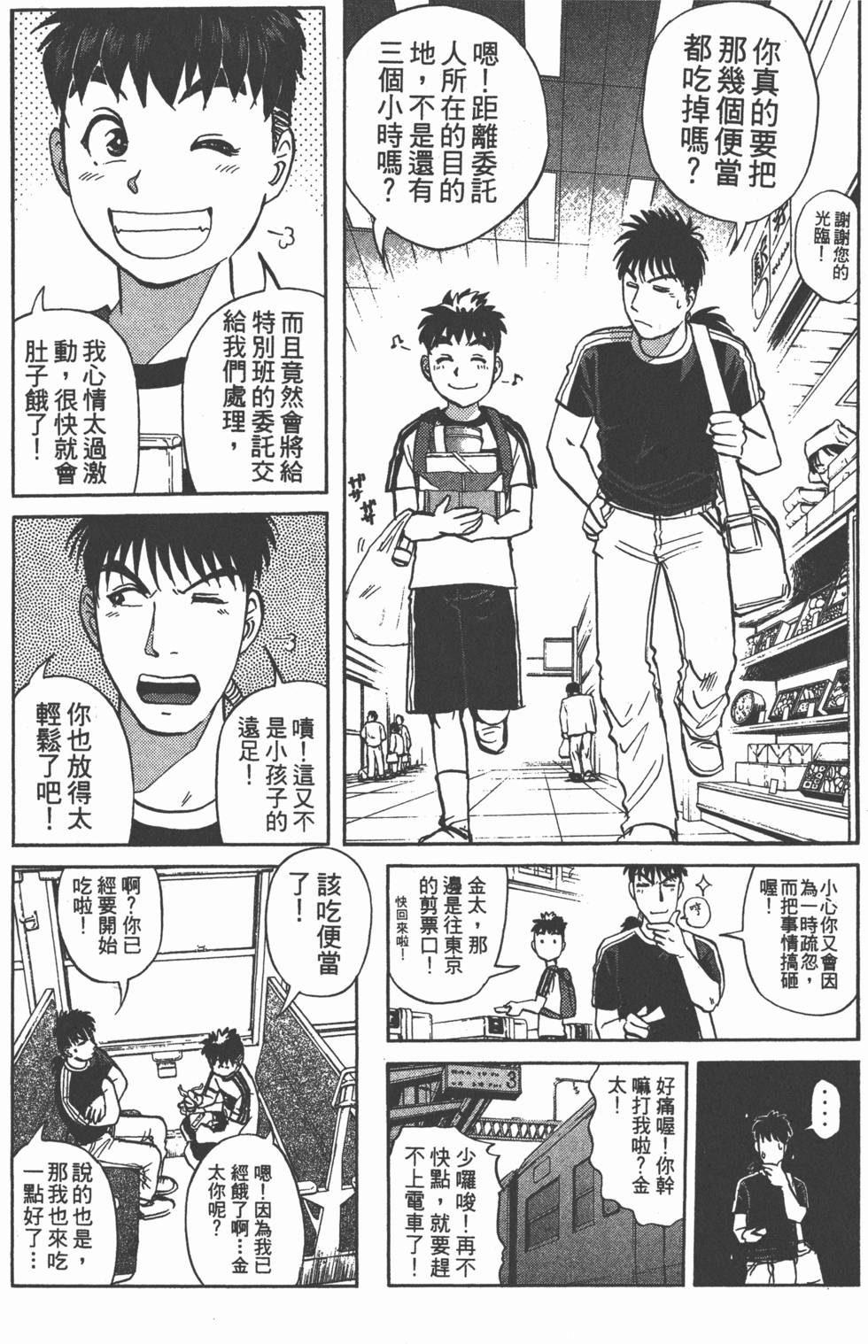 第116页