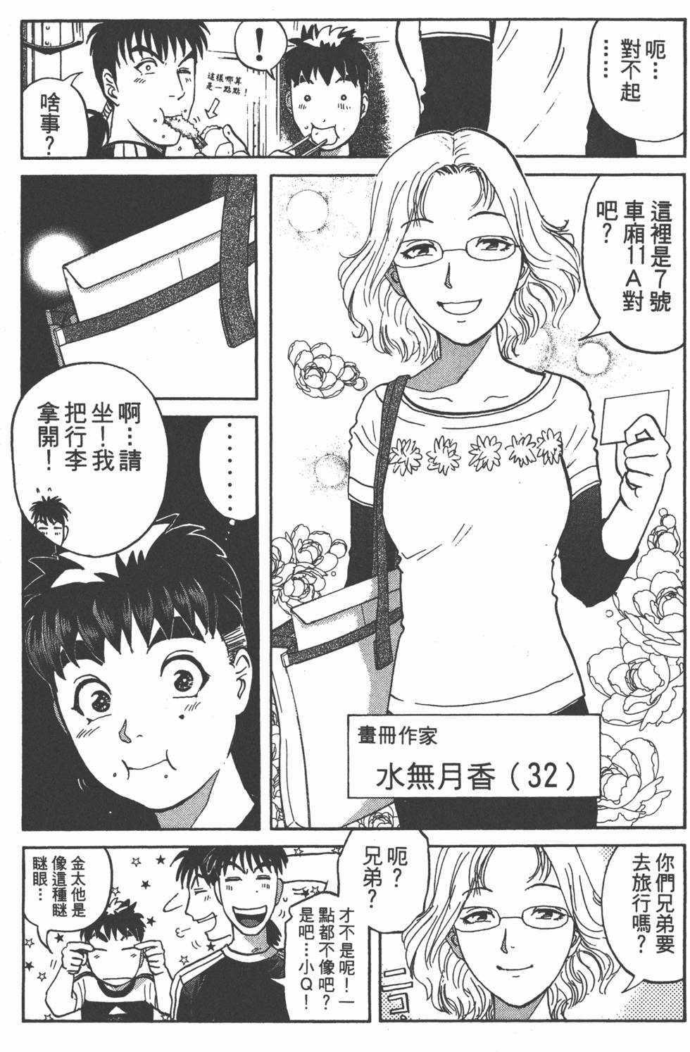 第117页