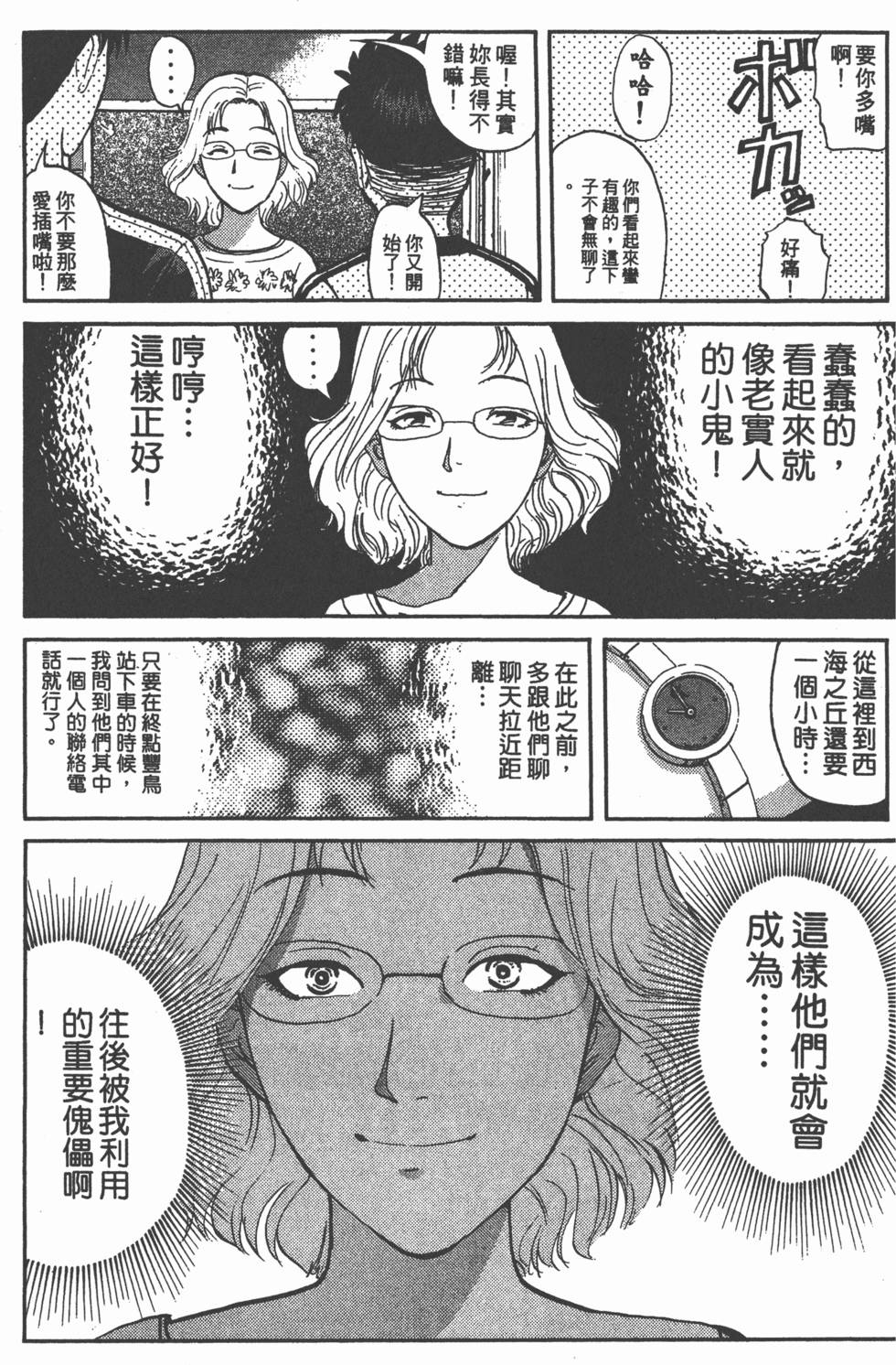 第118页