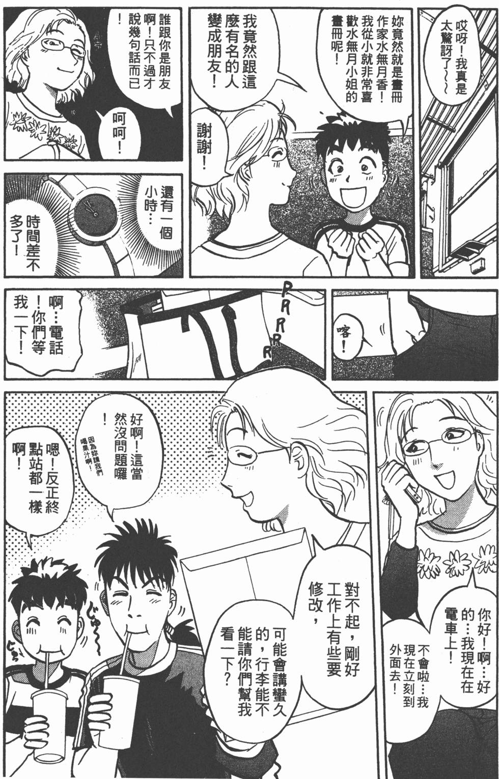第119页