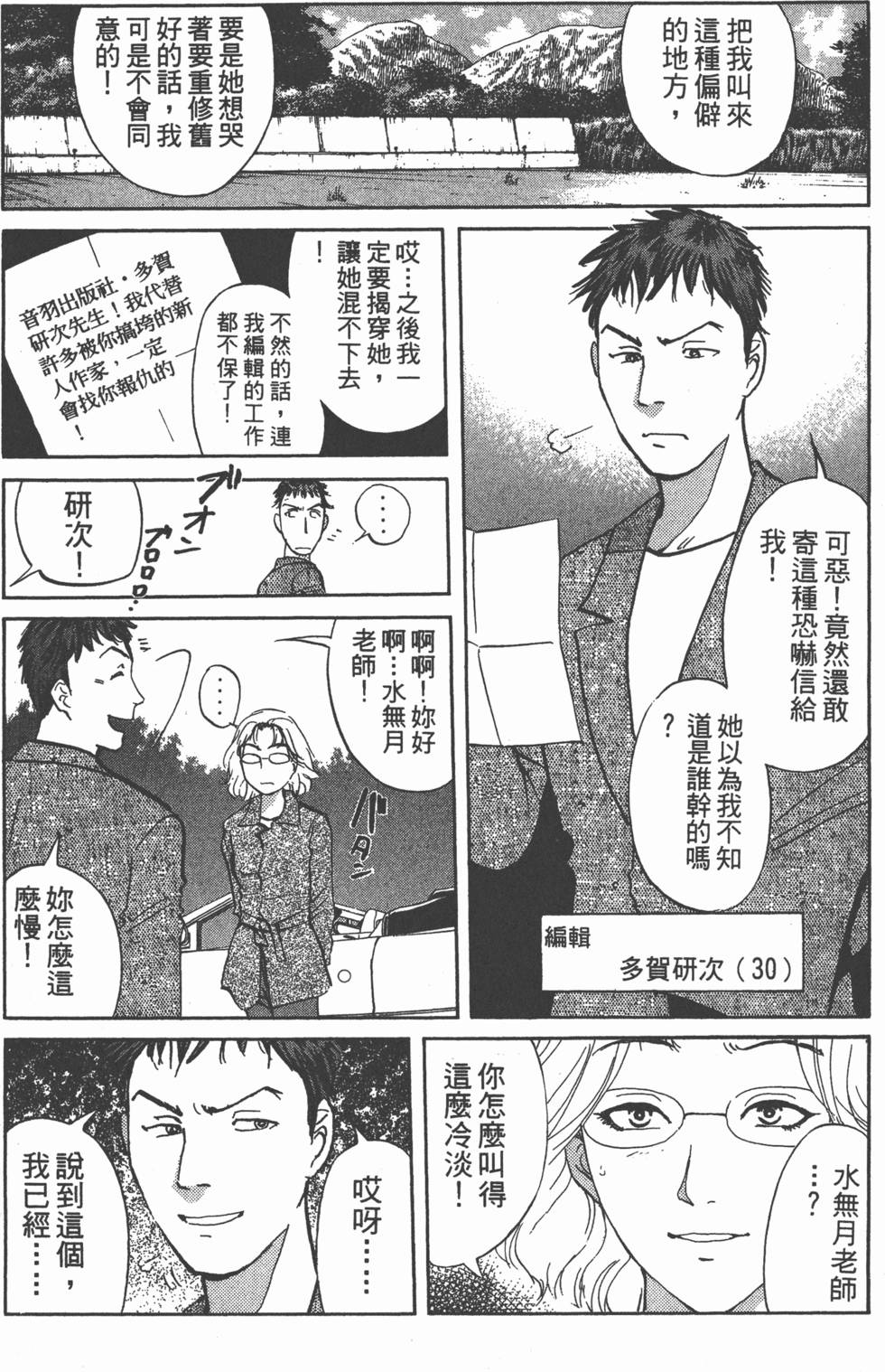 第121页