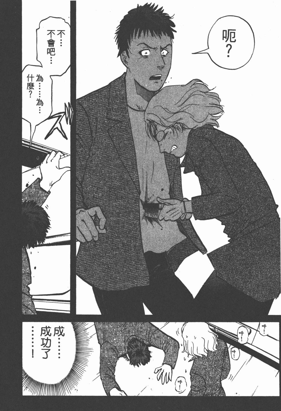 第122页