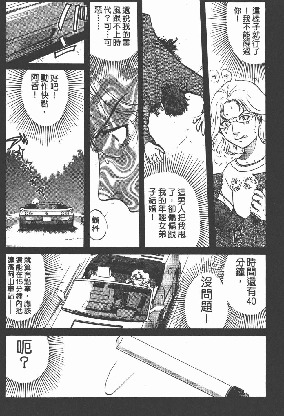 第123页