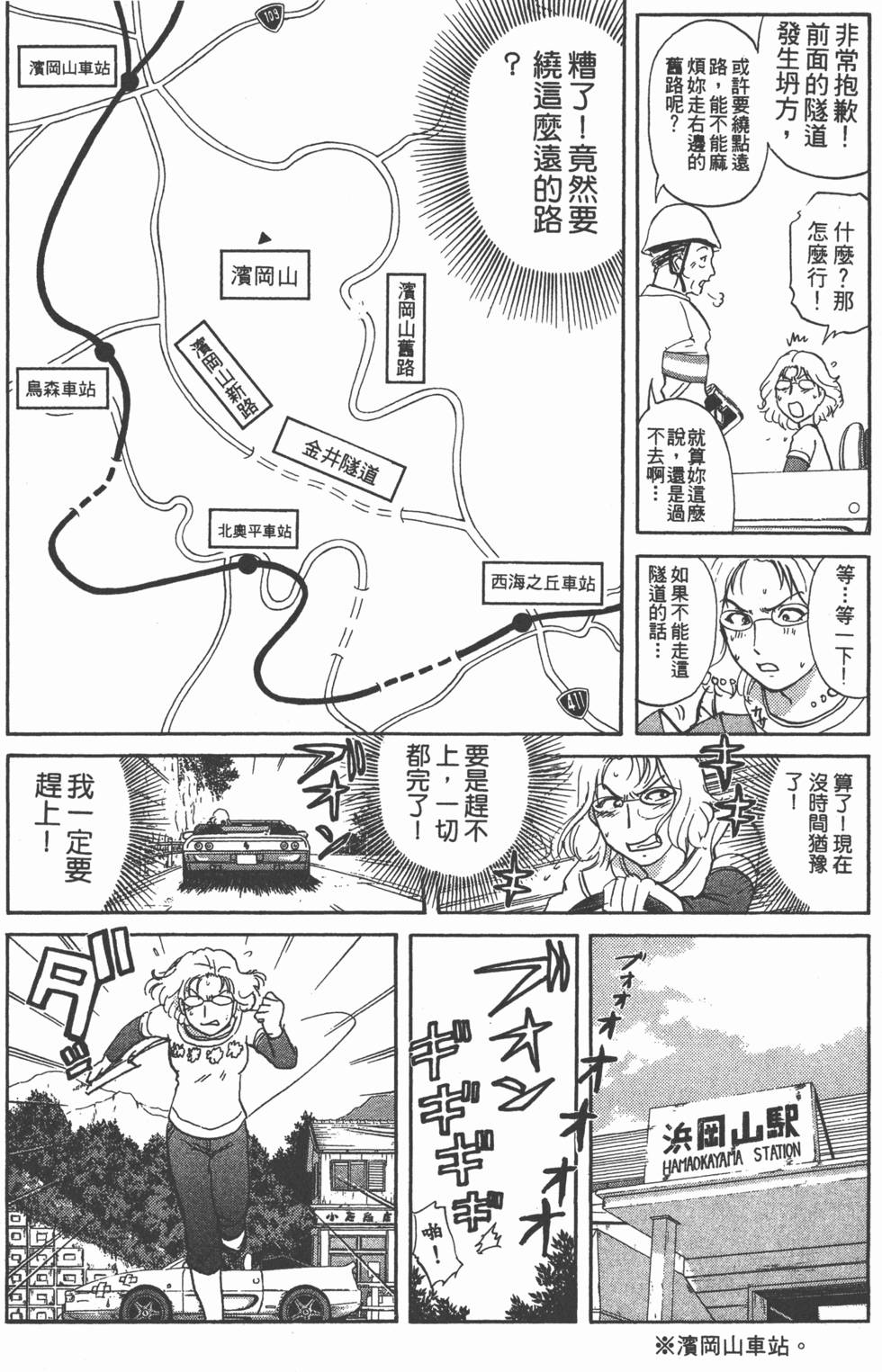 第124页