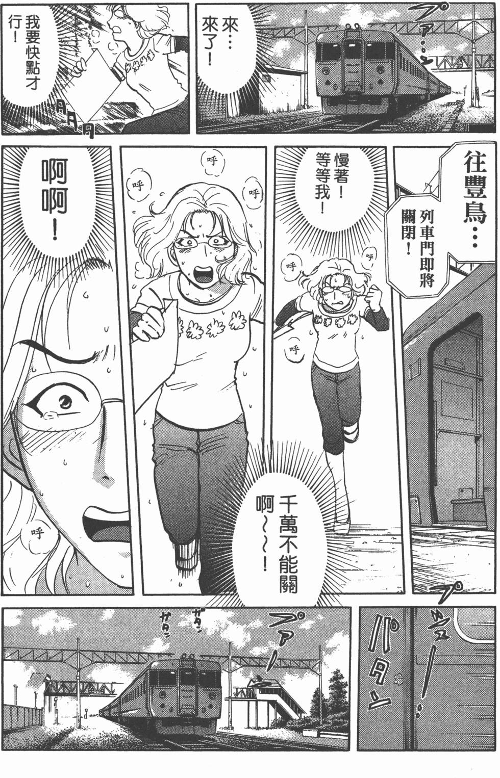 第125页