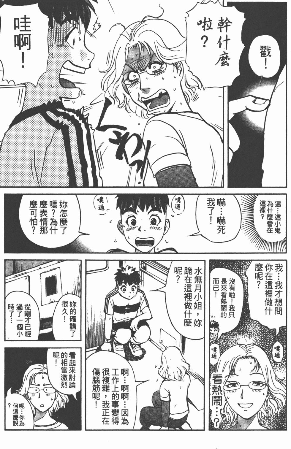 第127页