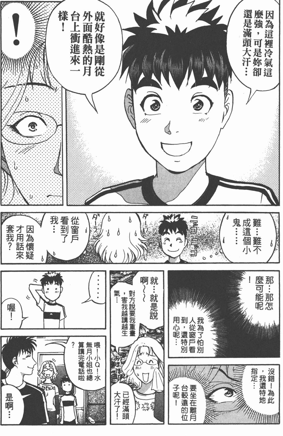 第128页