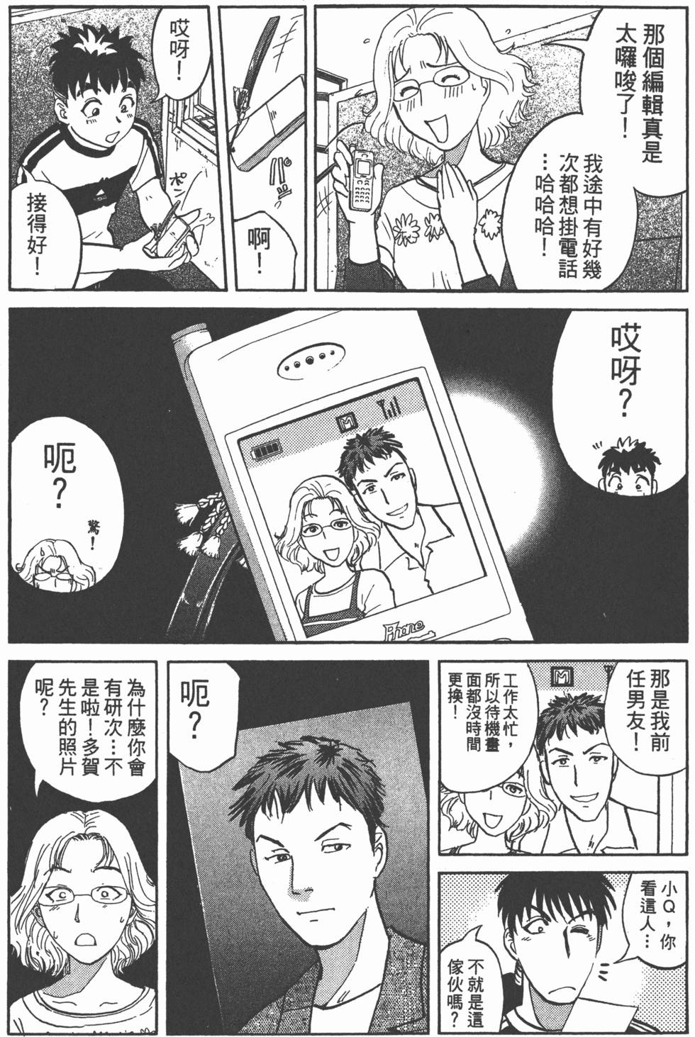 第129页