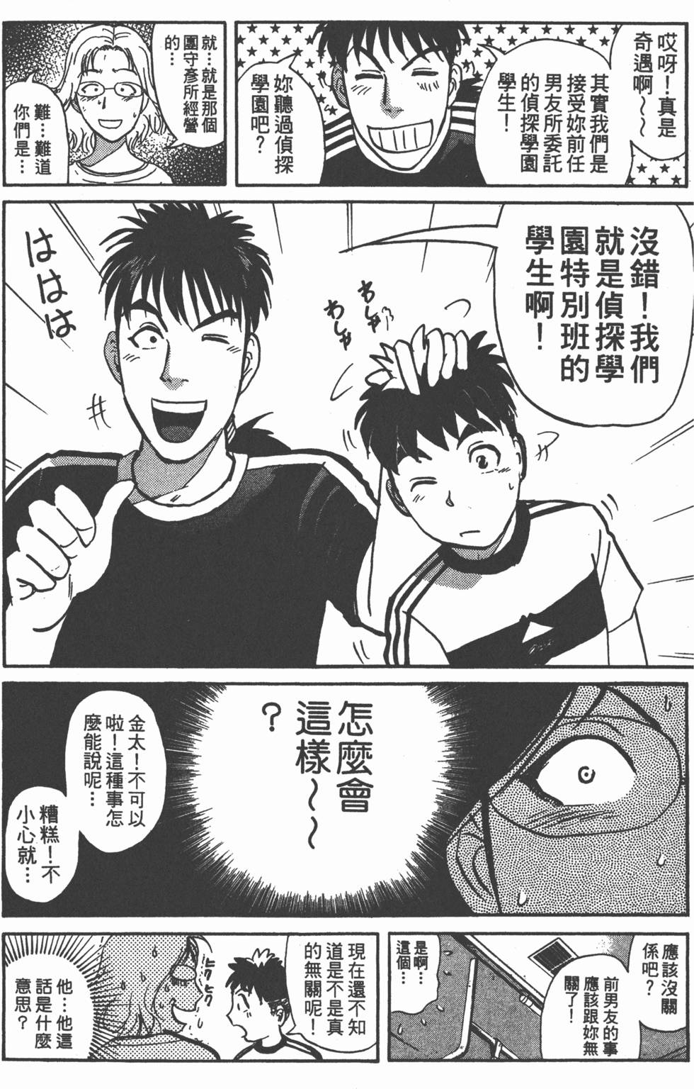第130页