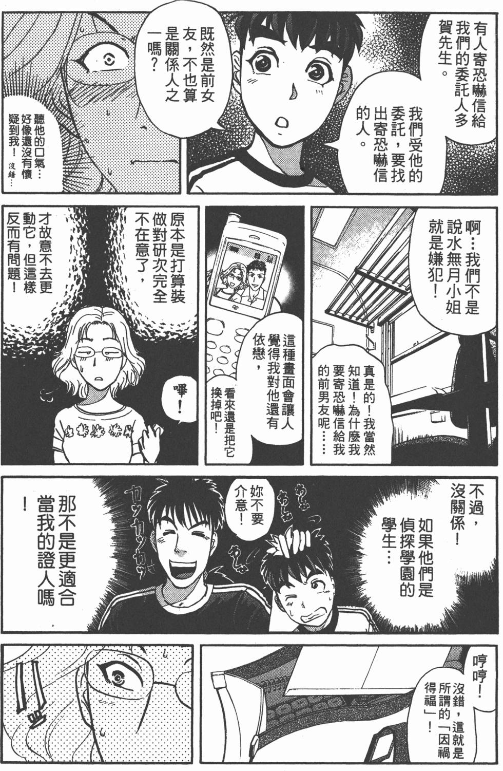 第131页