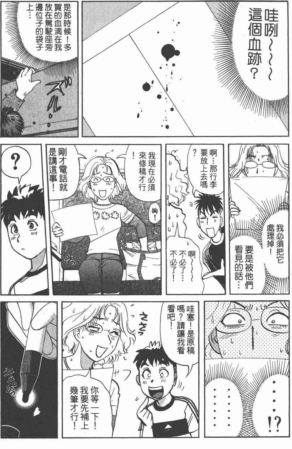 第132页
