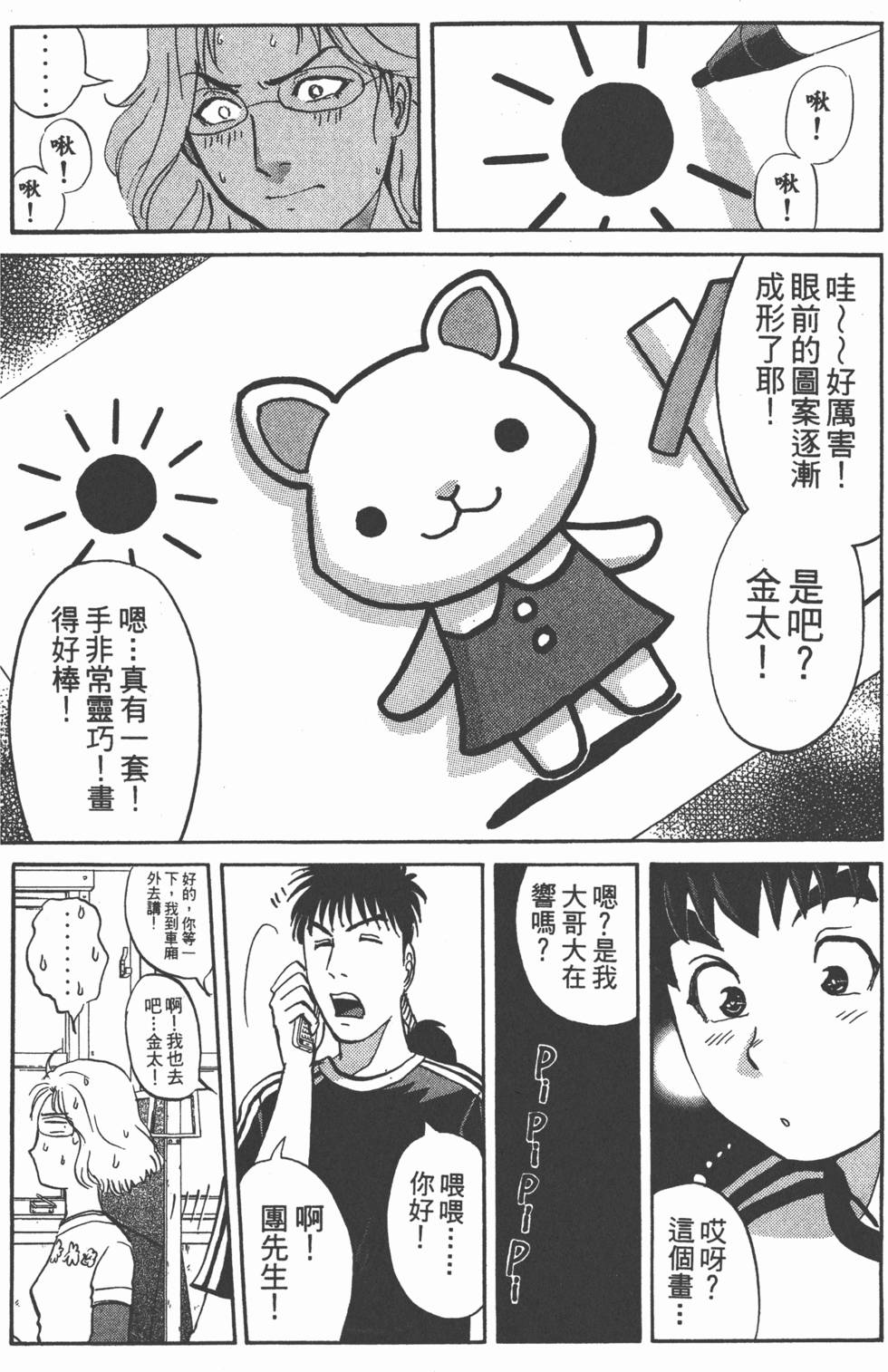 第133页