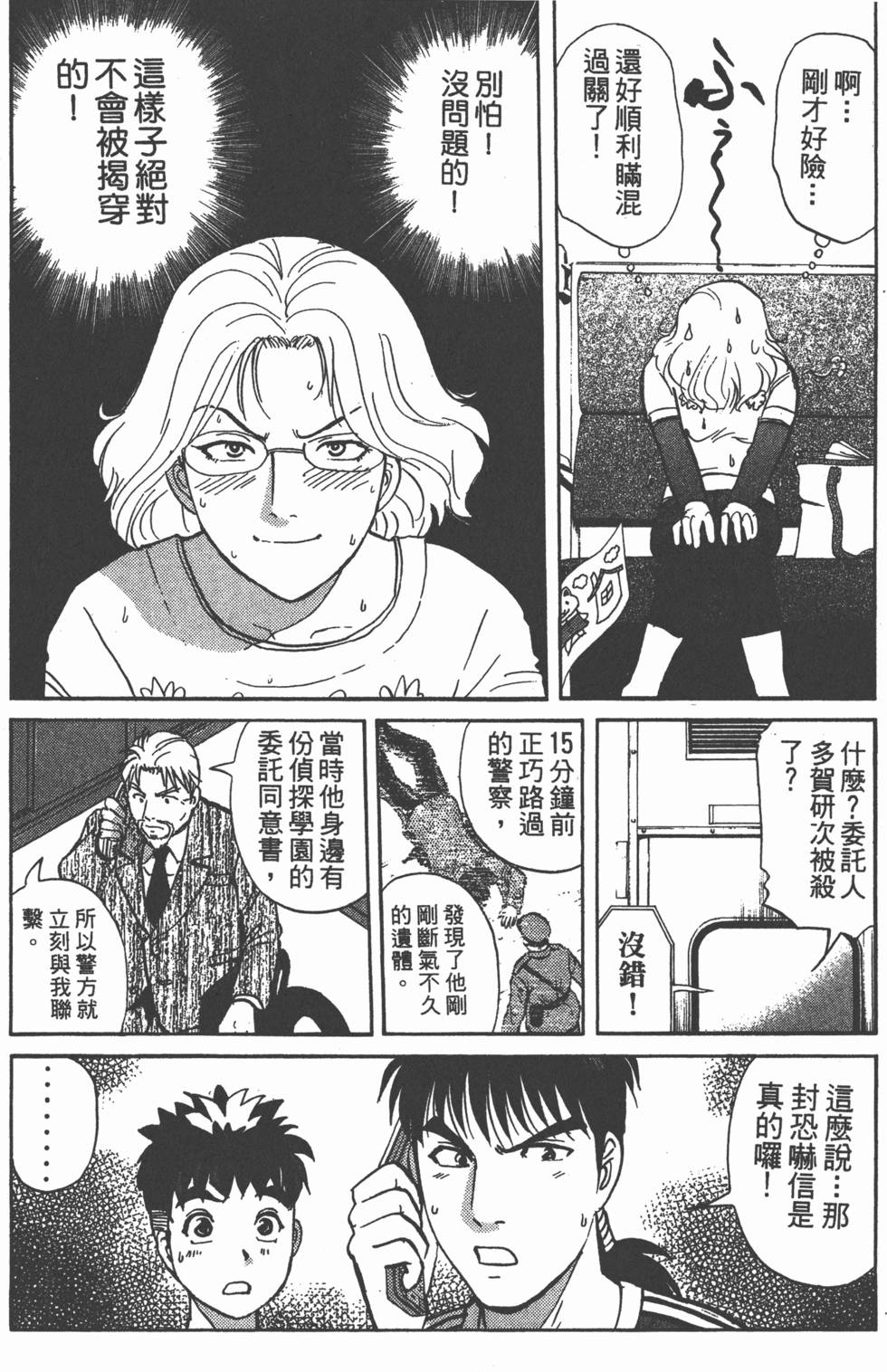第134页