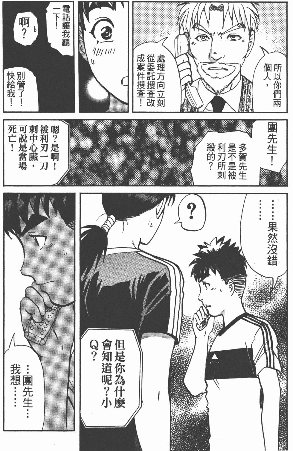 第135页