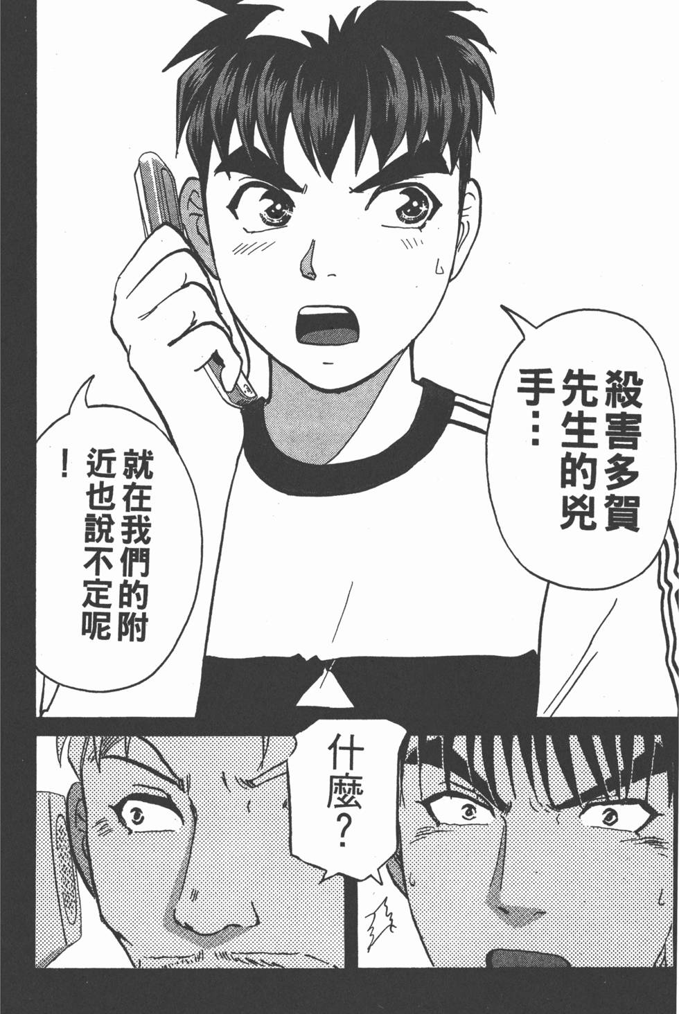第136页