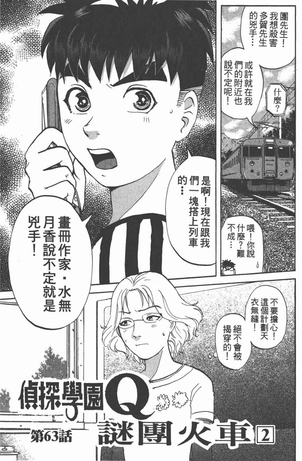 第137页