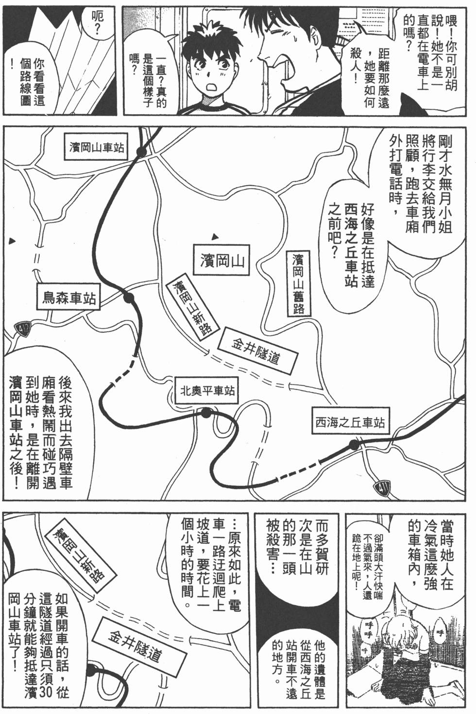 第138页