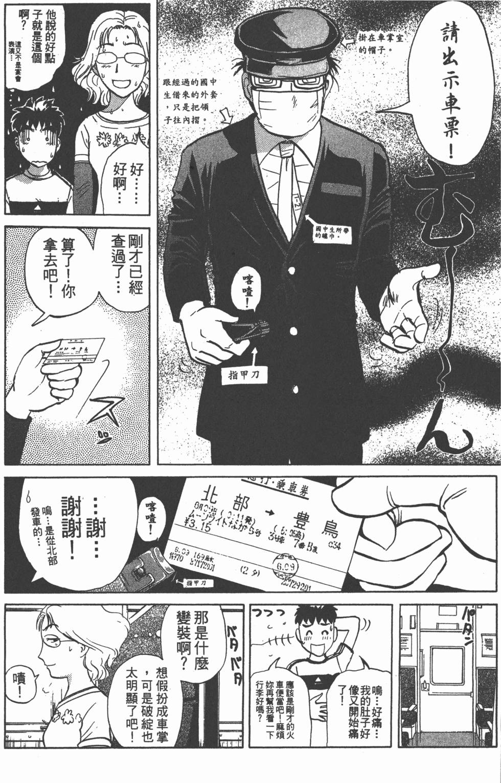 第140页