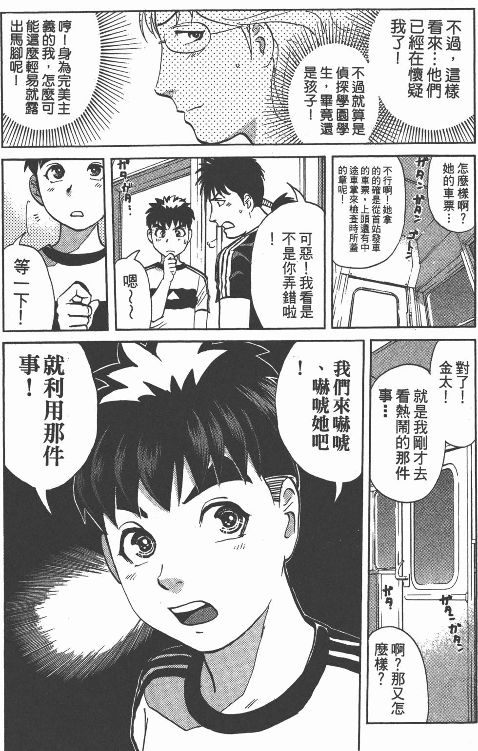 第141页