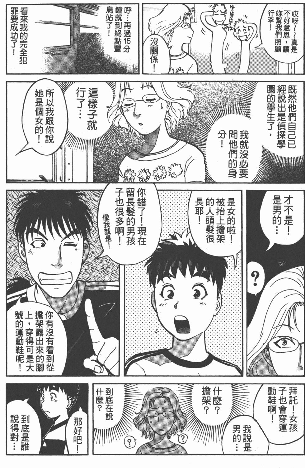 第142页