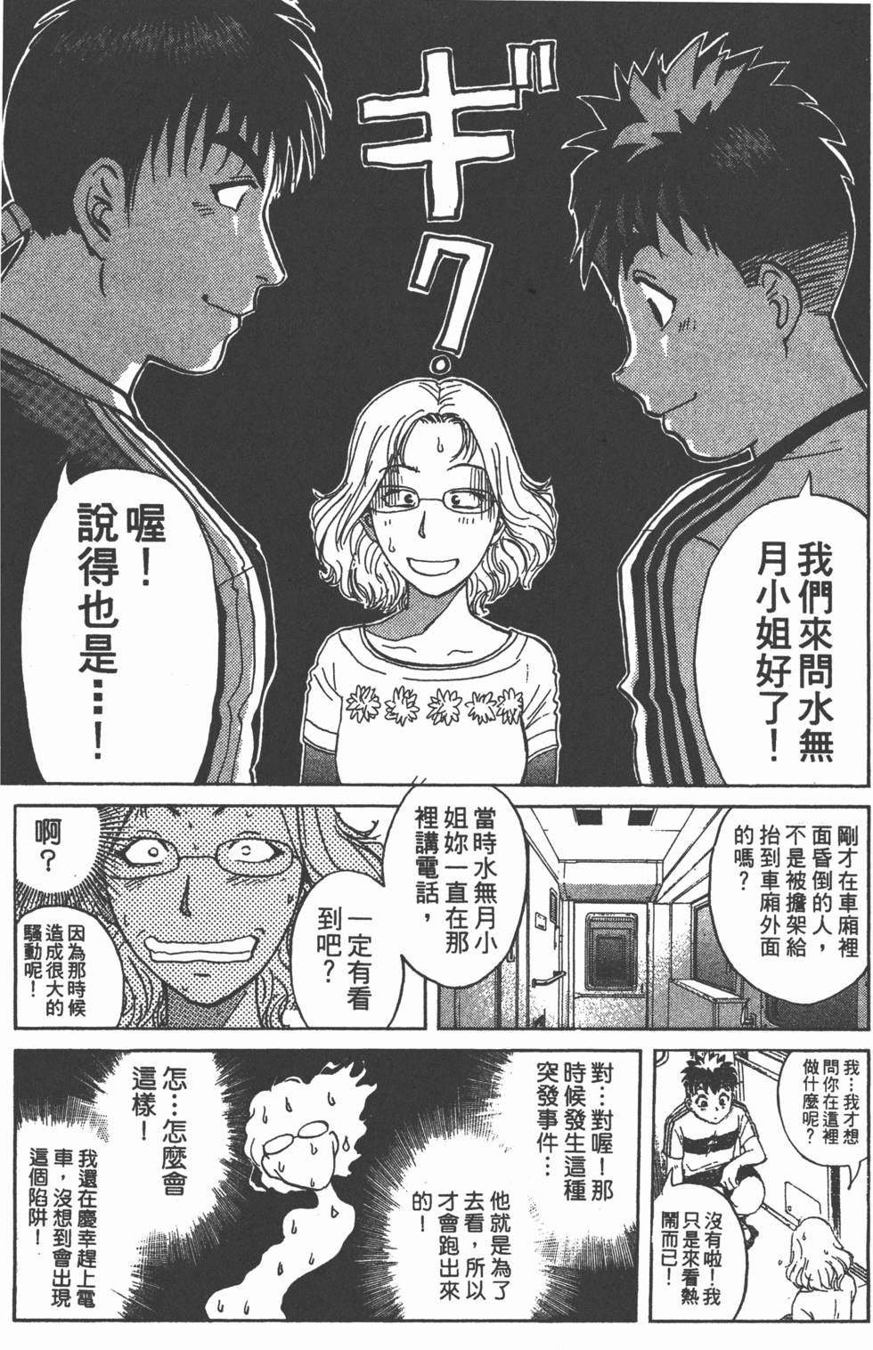 第143页