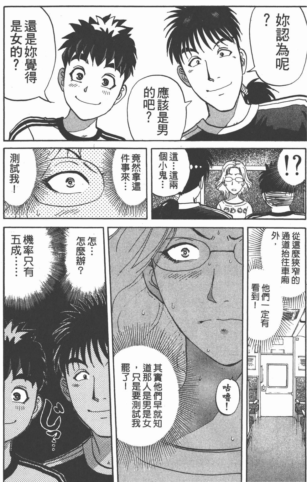 第144页