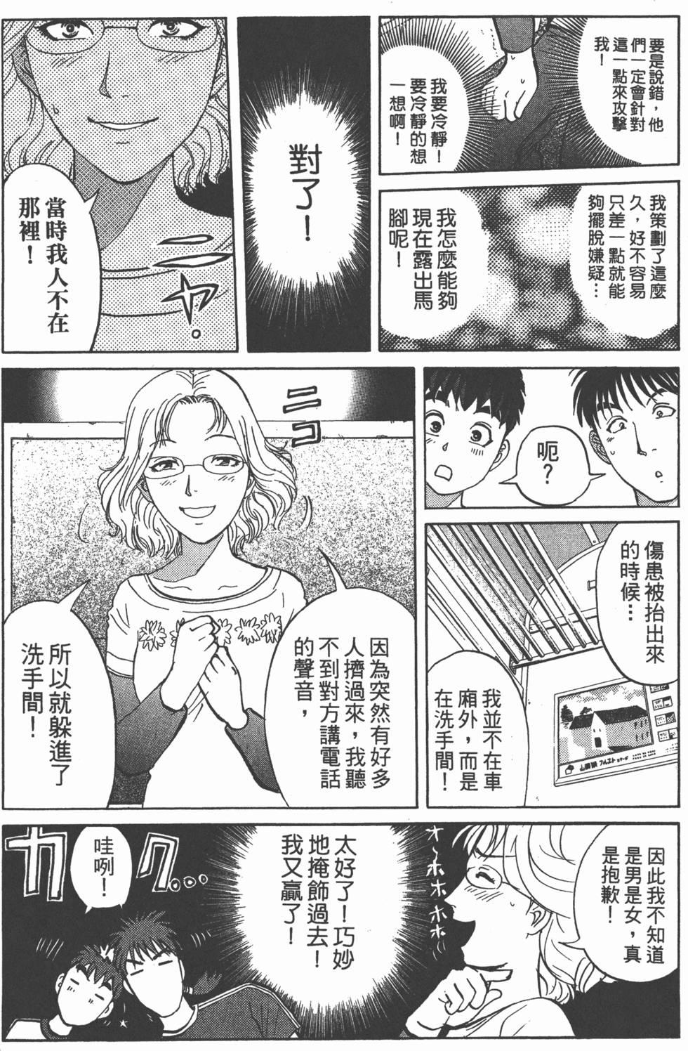 第145页