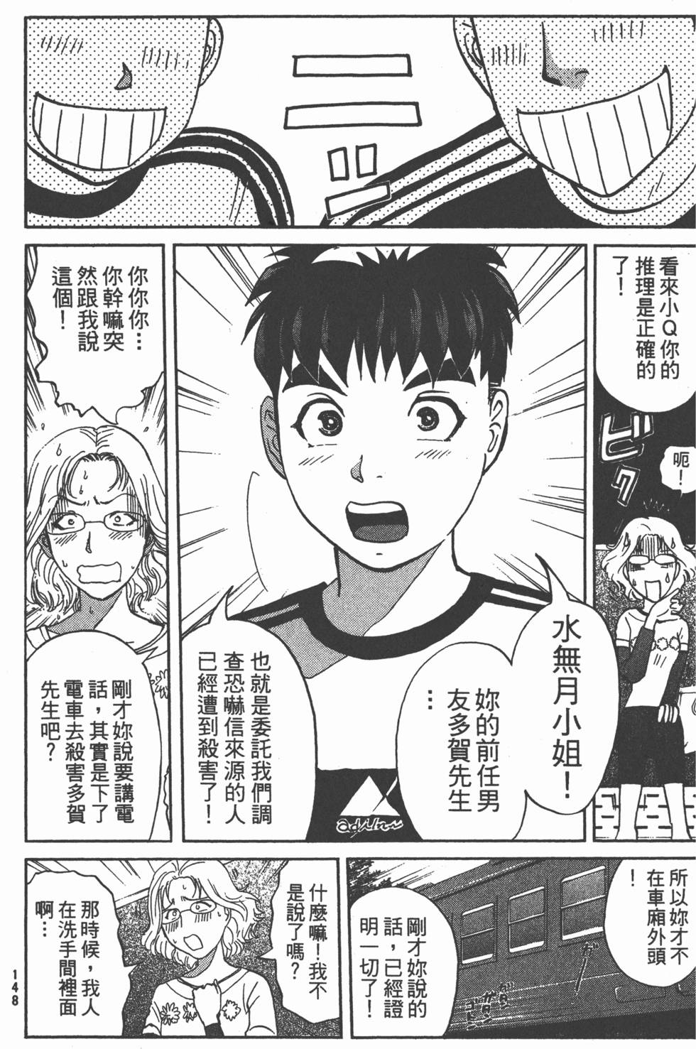第146页