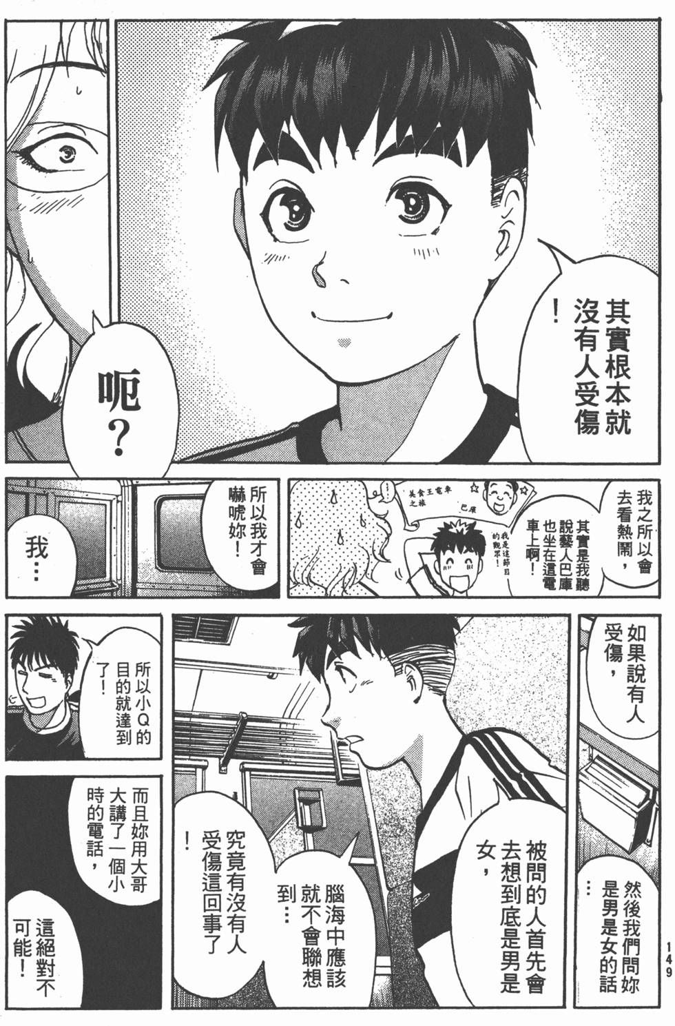 第147页