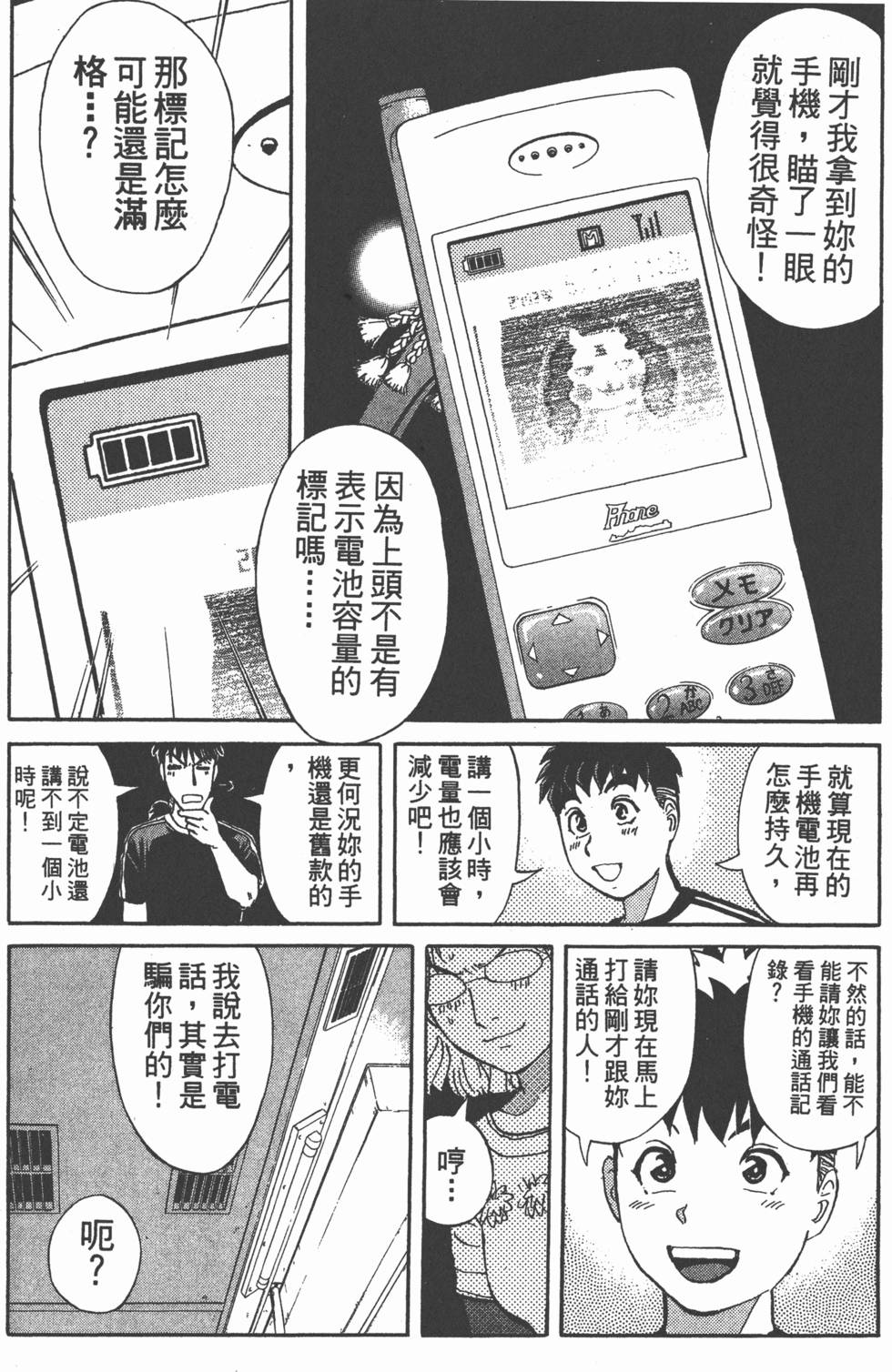 第148页