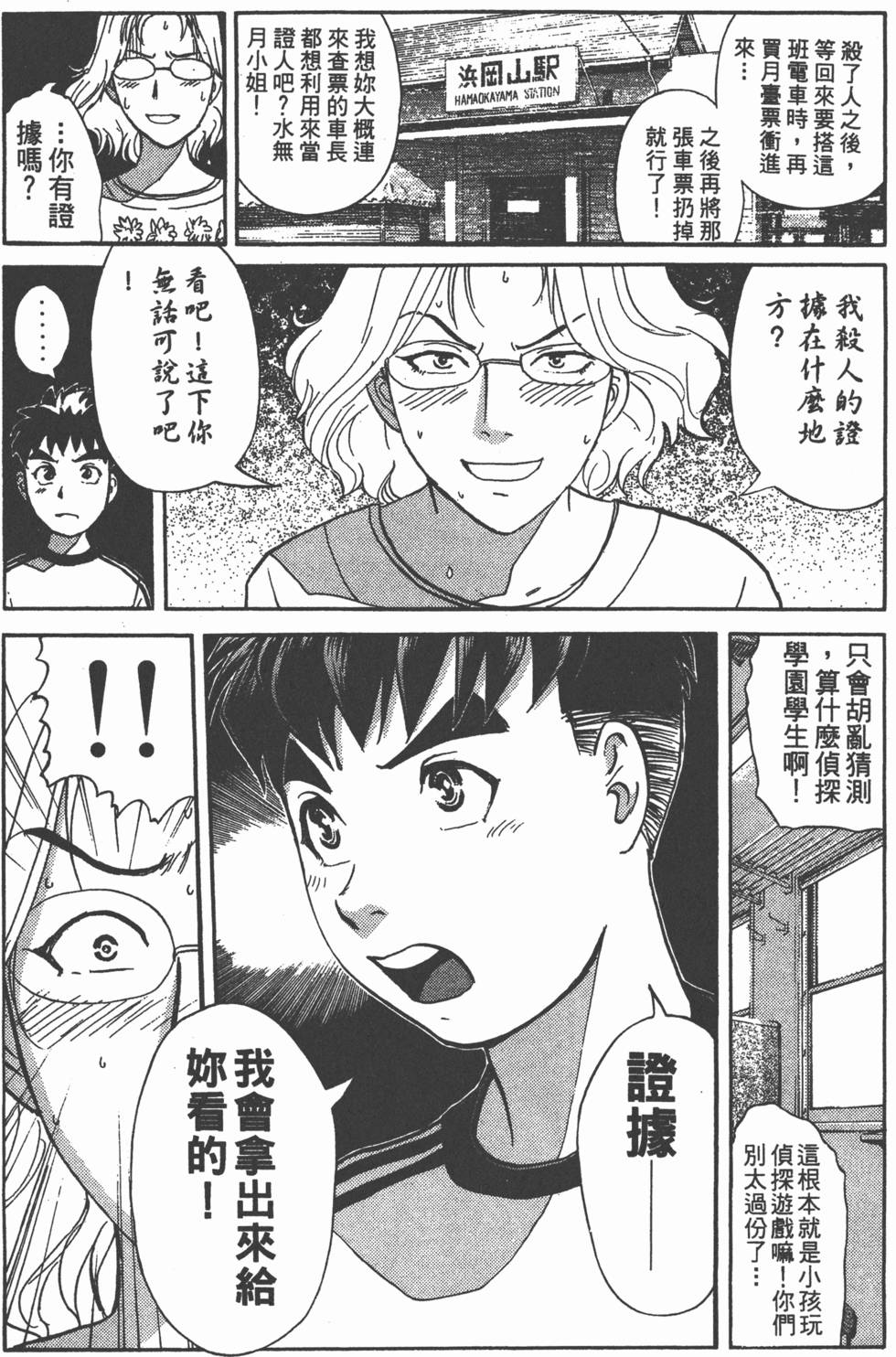 第150页