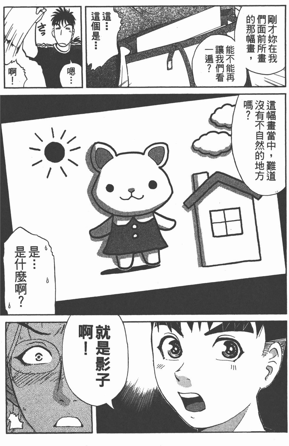 第151页