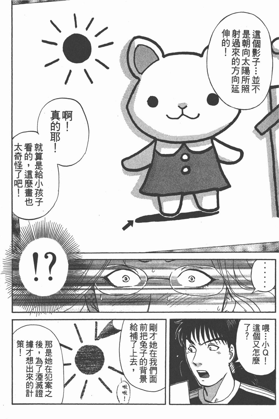 第152页