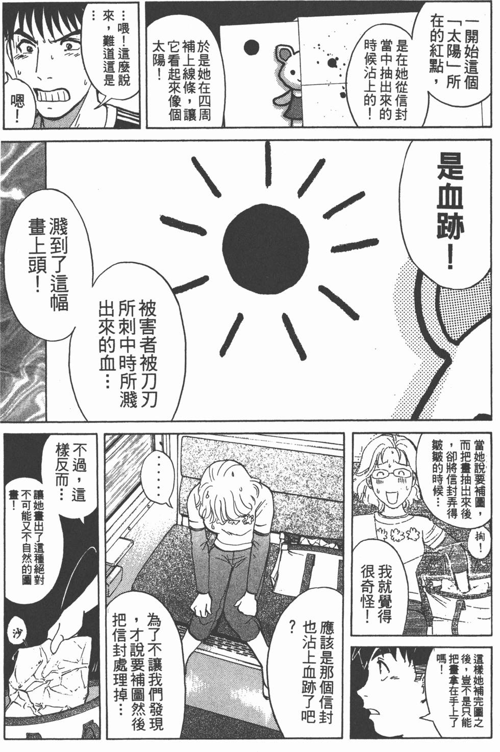 第153页