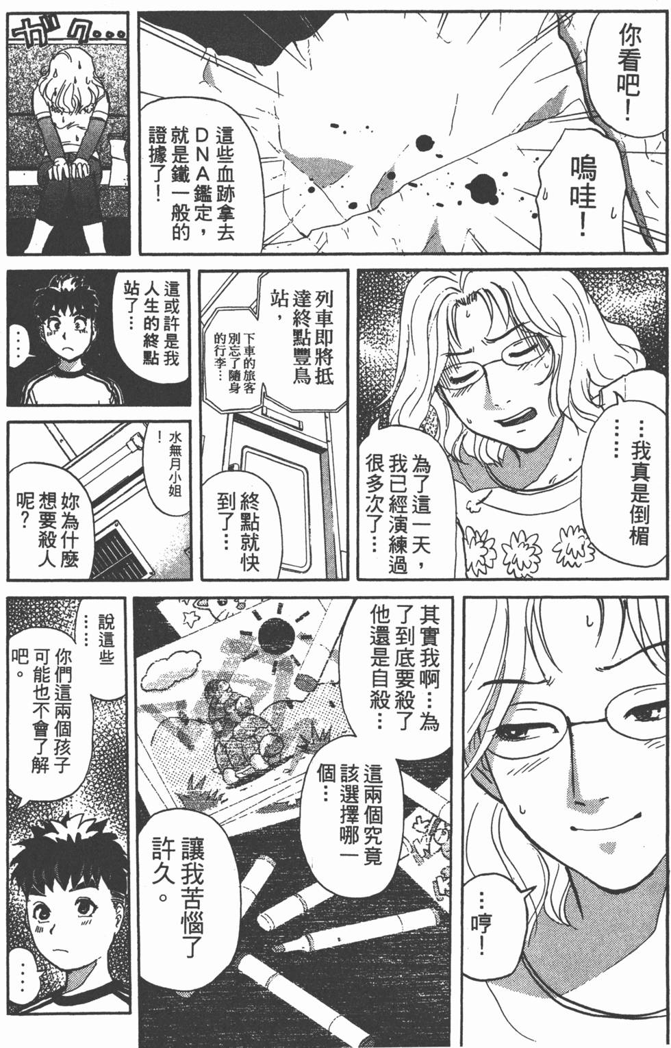 第154页