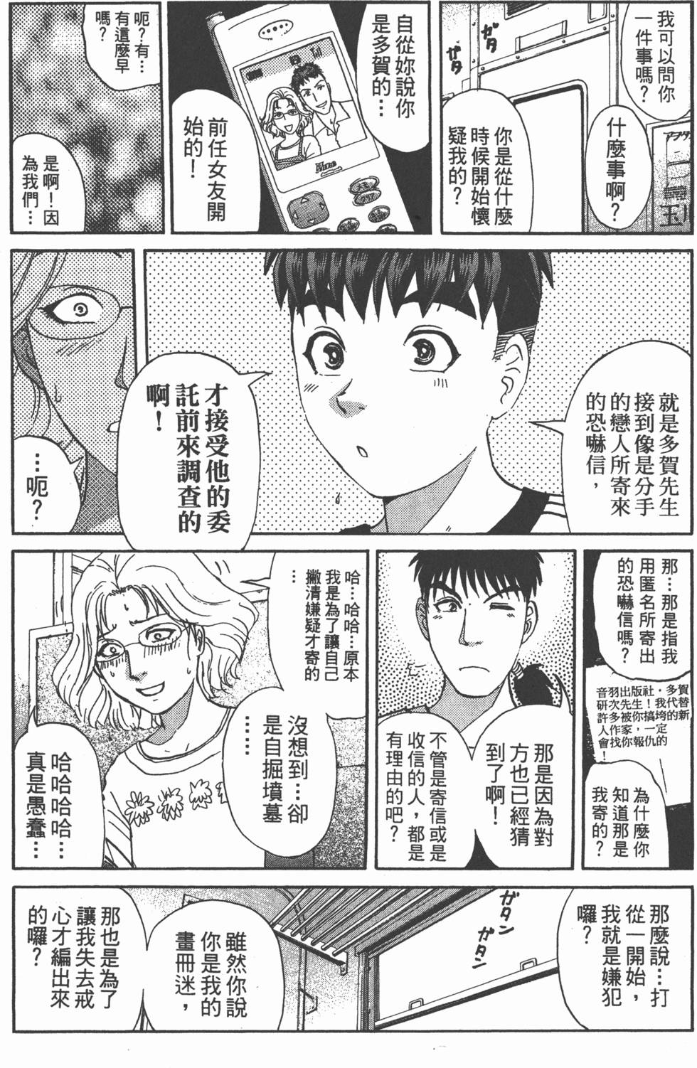 第155页