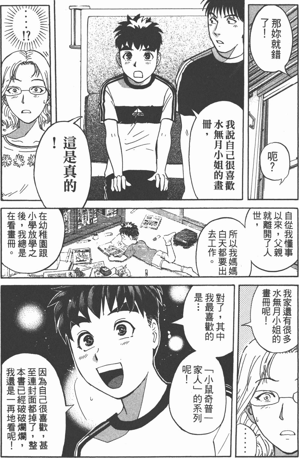 第156页