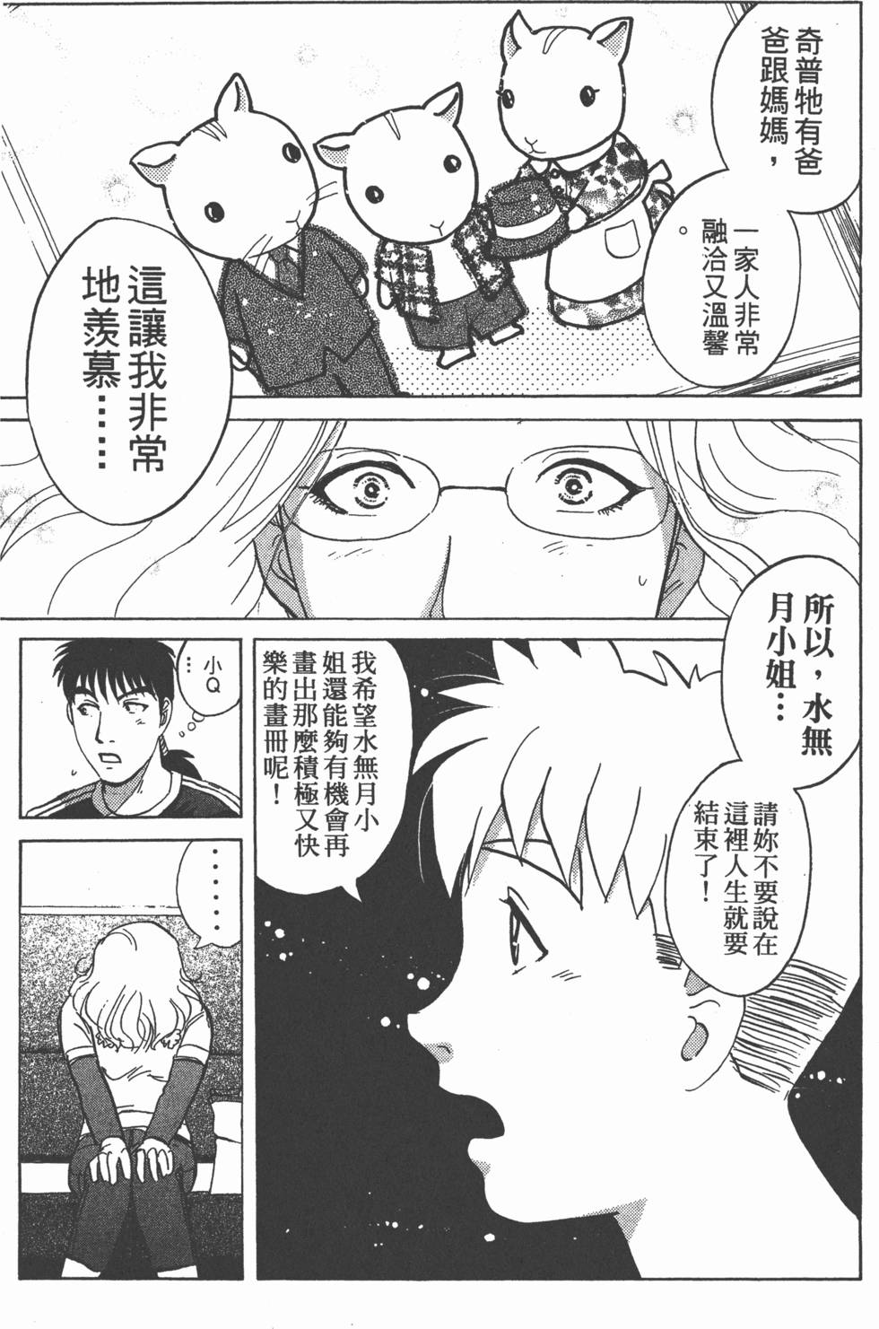 第157页