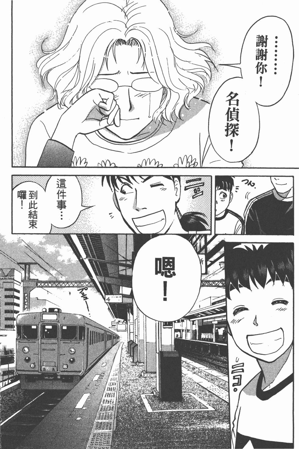 第158页