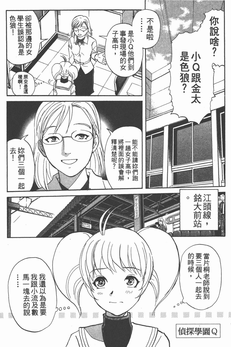 第159页