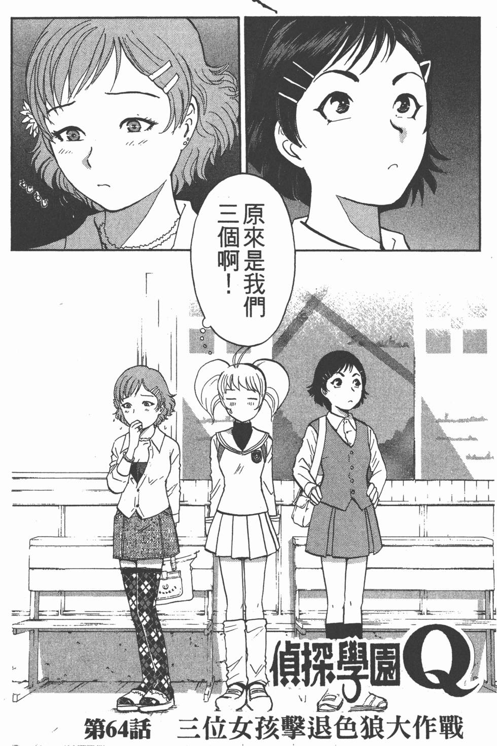 第160页