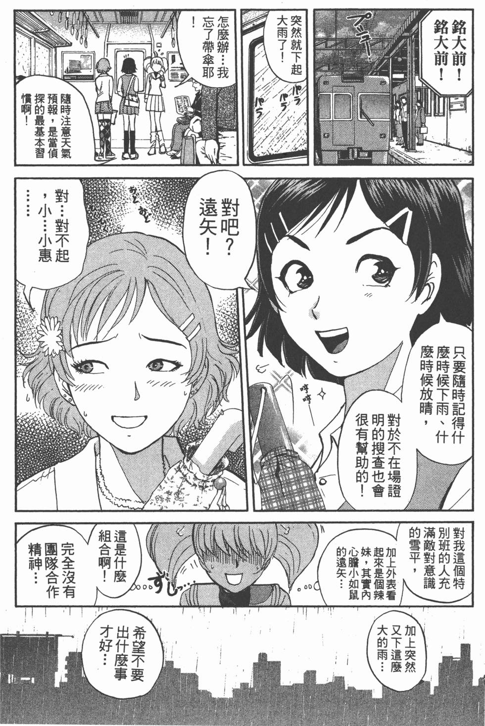 第161页