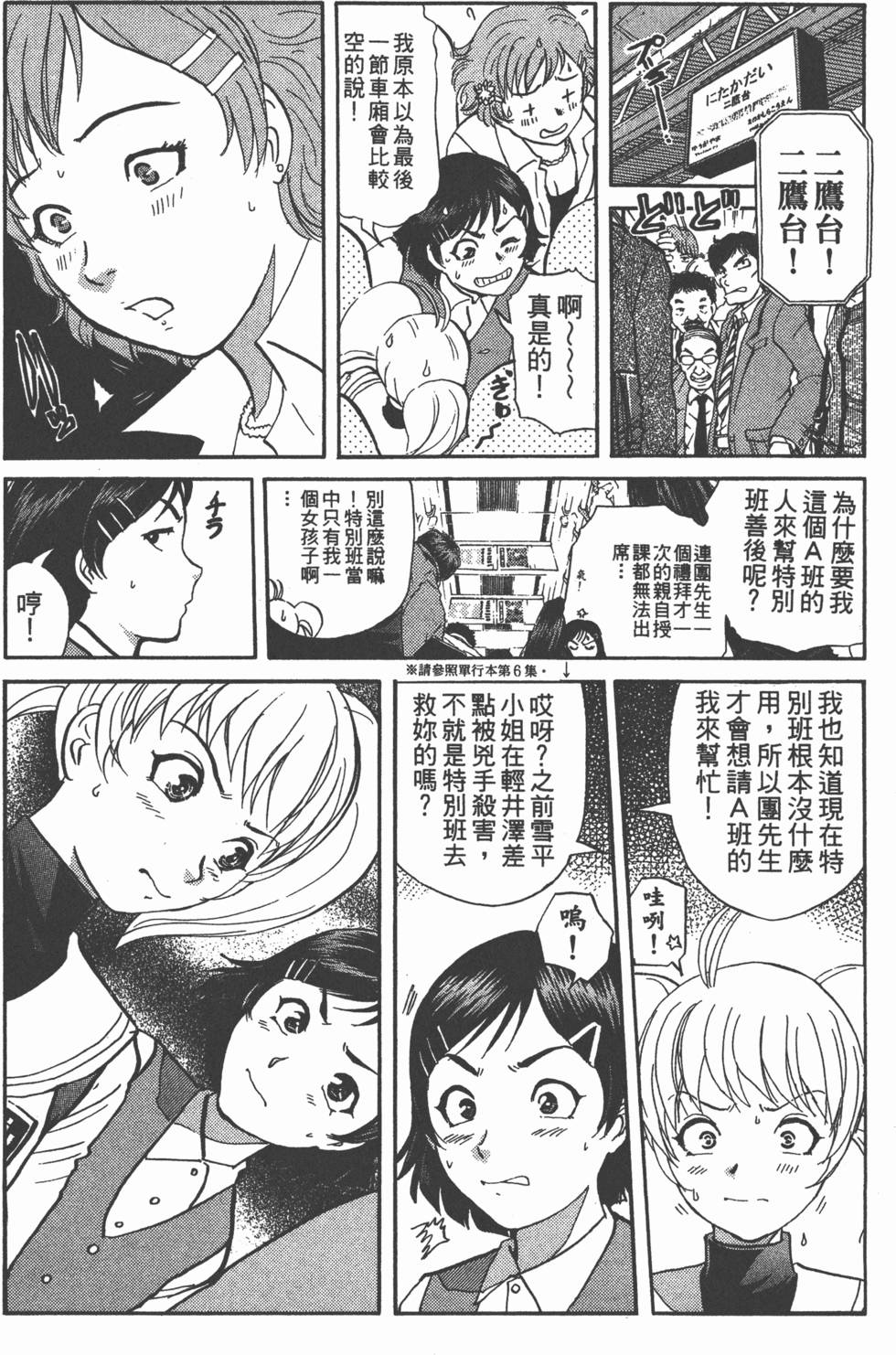 第162页