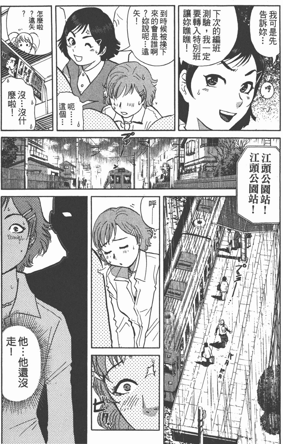 第163页