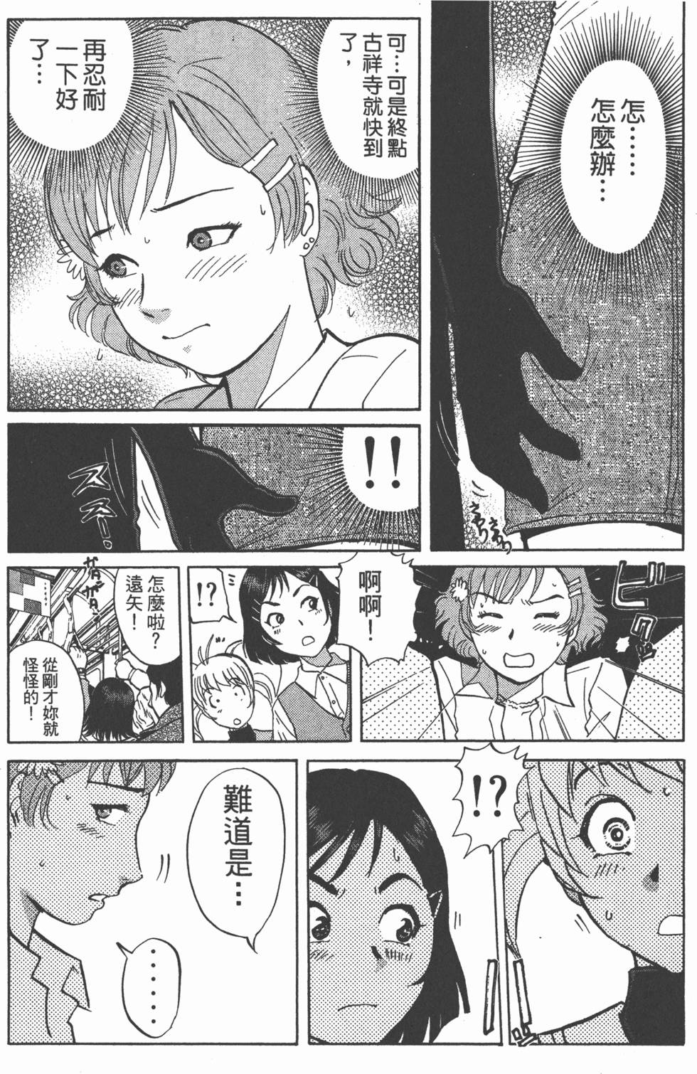 第164页