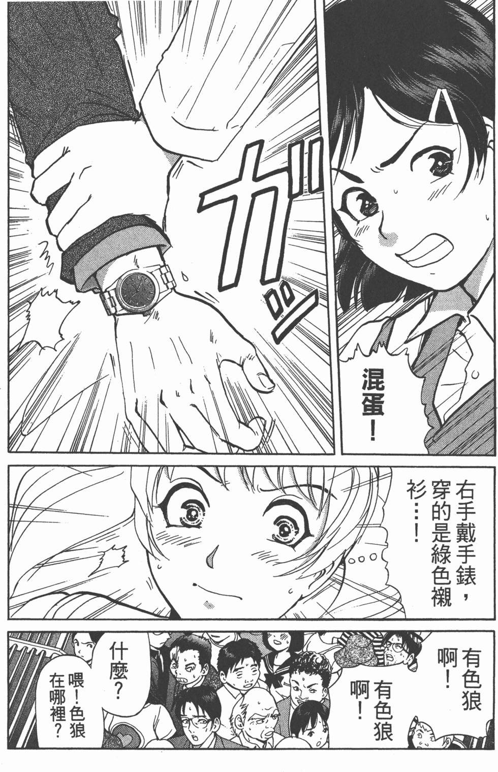 第165页
